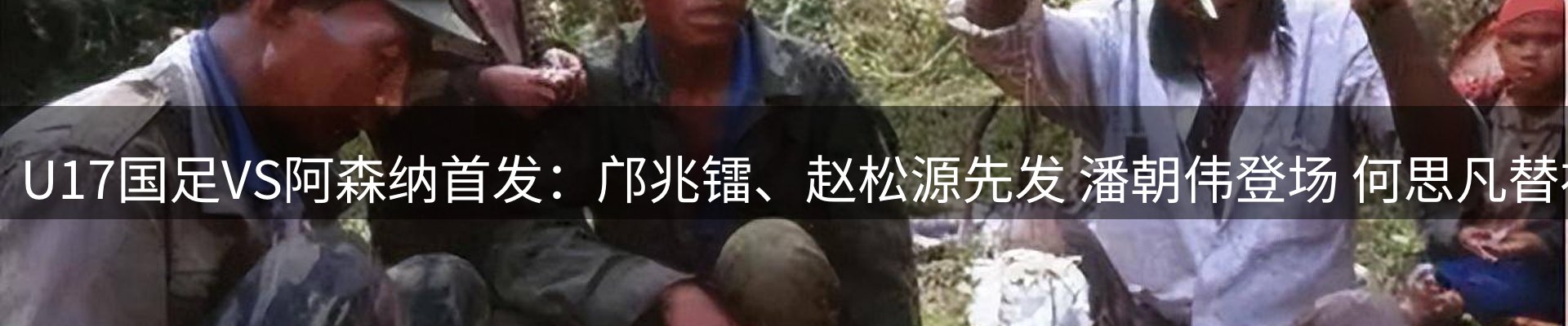 网站资讯